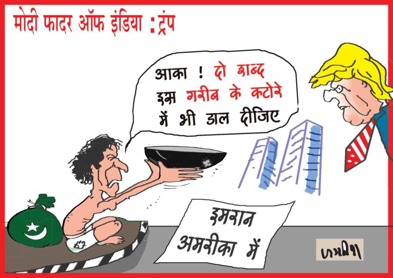 अमेरिका: ट्रंप बोले- पीएम मोदी ने भारत को एकजुट किया, वह ‘फादर ऑफ इंडिया’ हैं