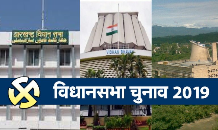 तीन राज्यों में चुनाव जीतने के लिए भाजपा की मजबूत तैयारी