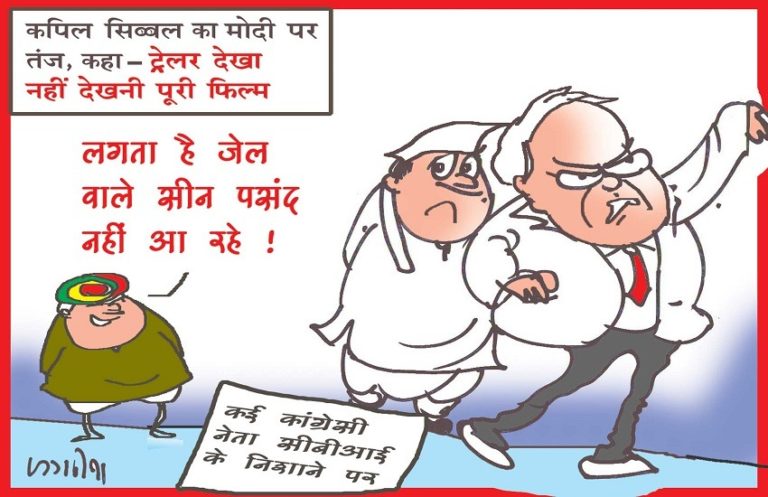 ‘फिल्म अभी बाकी है’ वाले पीएम मोदी के बयान पर सिब्बल बोले ‘हमे बाकी फिल्म नहीं देखनी’…