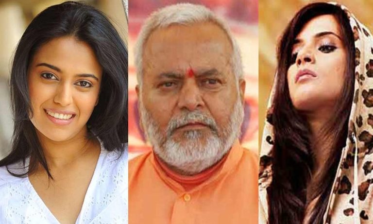 चिन्मयानंद पर आरोप लगाने वाली छात्रा की गिरफ्तारी पर भड़कीं स्वरा भास्कर और ऋचा चड्ढा