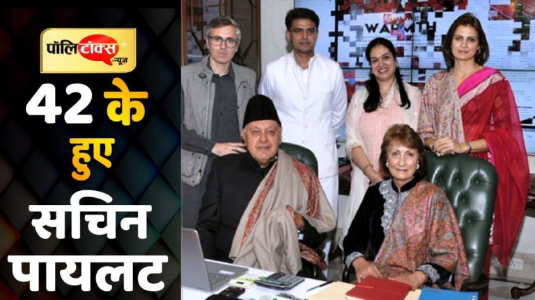 जानिए क्यों है सचिन पायलट को राजस्थान से इतना प्यार