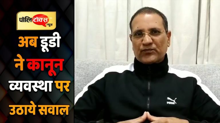 वीडियो खबर: कानून व्यवस्था पर क्या बोल गए रामेश्वर डूडी