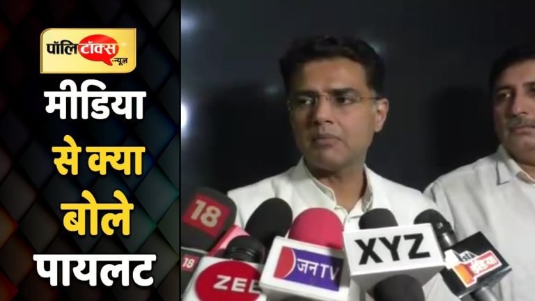 वीडियो खबर: पंचायतों के पुनर्गठन एवं परिसीमन पर क्या बोले पायलट