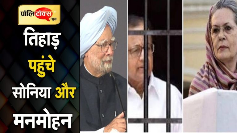 वीडियो खबर: कांग्रेस कार्यकर्ताओं में बूस्टर डोज भरेंगी सोनिया गांधी