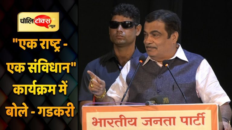 वीडियो खबर: पायलट पर गड़करी का तंज, ‘हमने दिया सचिन को फायदा’