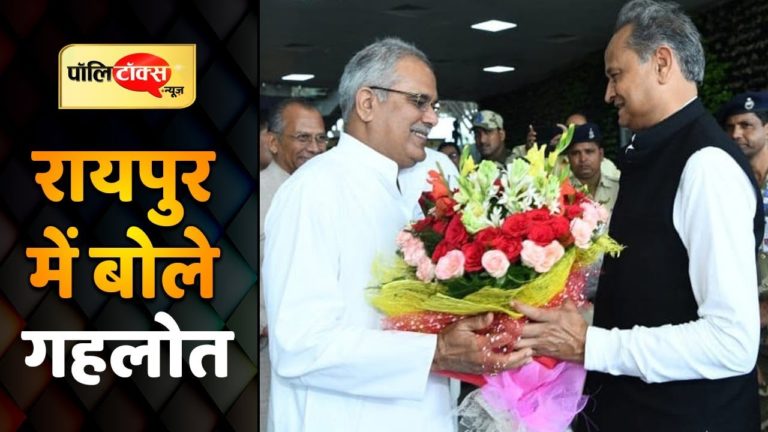 वीडियो खबर: प्रधानमंत्री मोदी पर जमकर बरसे मुख्यमंत्री गहलोत