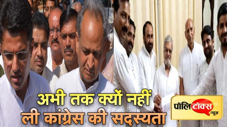 वीडियो खबर: कांग्रेस की सदस्यता से क्यों दूर हैं बसपा विधायक