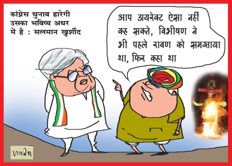 सलमान खुर्शीद बोले- चुनाव जीतना दूर, कांग्रेस अपना भविष्य तक नहीं कर सकती तय