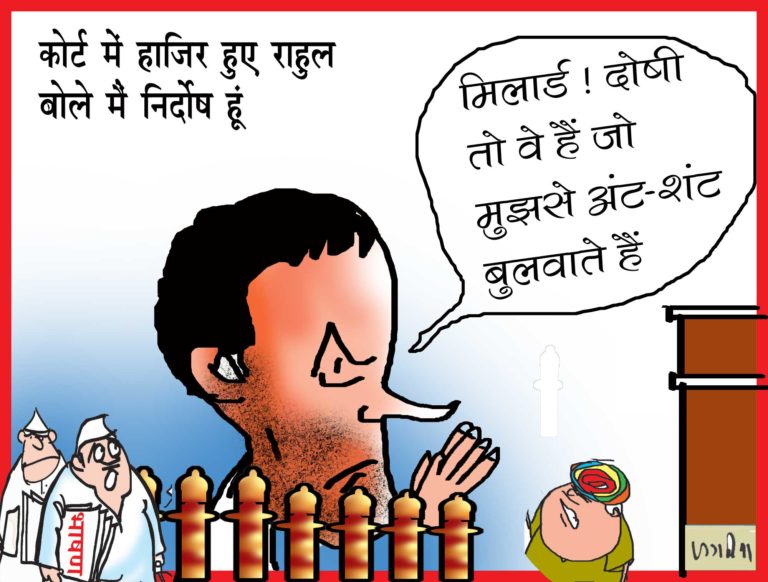 ‘सभी मोदी चोर’ कहने के मामले में राहुल की सूरत कोर्ट में पेशी, खुद को बताया बेकसूर