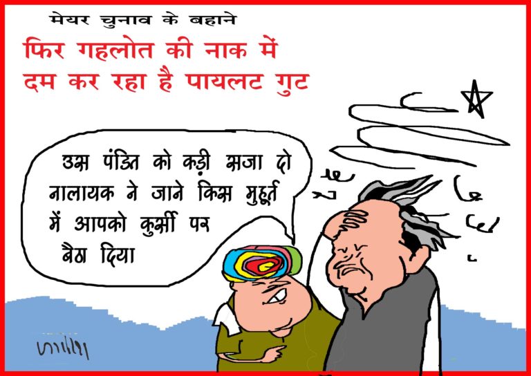 गहलोत के हाइब्रिड फॉर्मूले का पायलट गुट के मंत्रियों ने किया कड़ा विरोध