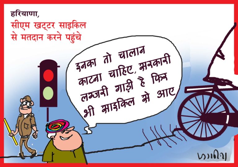 हरियाणा विधानसभा चुनाव में मतदान करने साइकिल से पहुंचे मुख्यमंत्री मनोहर लाल खट्टर