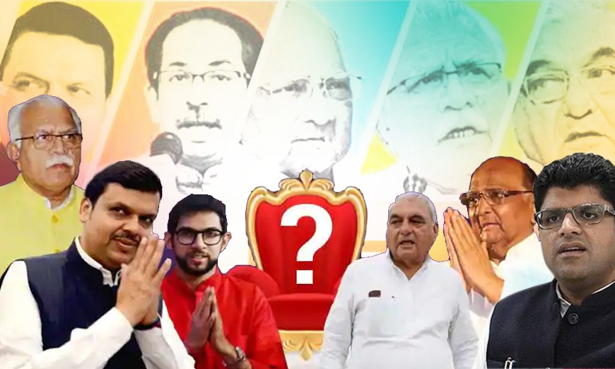 Sharad Pawar-Congress-BJP in Haryana and Maharashtra Election 2019