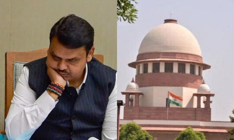 सुप्रीम कोर्ट से महाराष्ट्र CM देवेन्द्र फड़नवीस को झटका