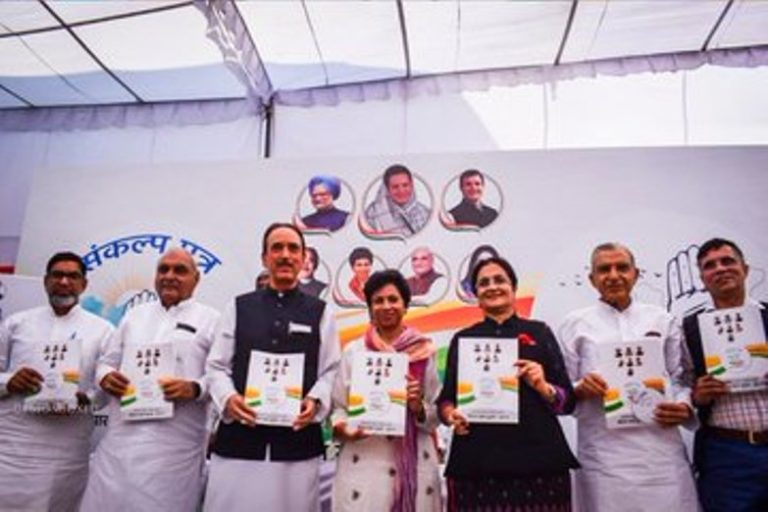 राजस्थान-मध्यप्रदेश की तर्ज पर हरियाणा में भी कांग्रेस ने खेला ‘किसान कर्जमाफी’ का कार्ड