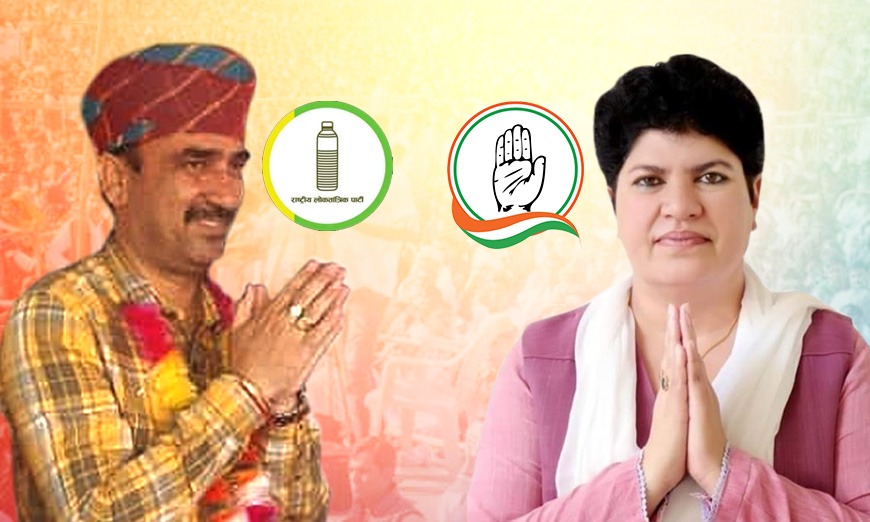 Narayan Beniwal Rita Choudhary