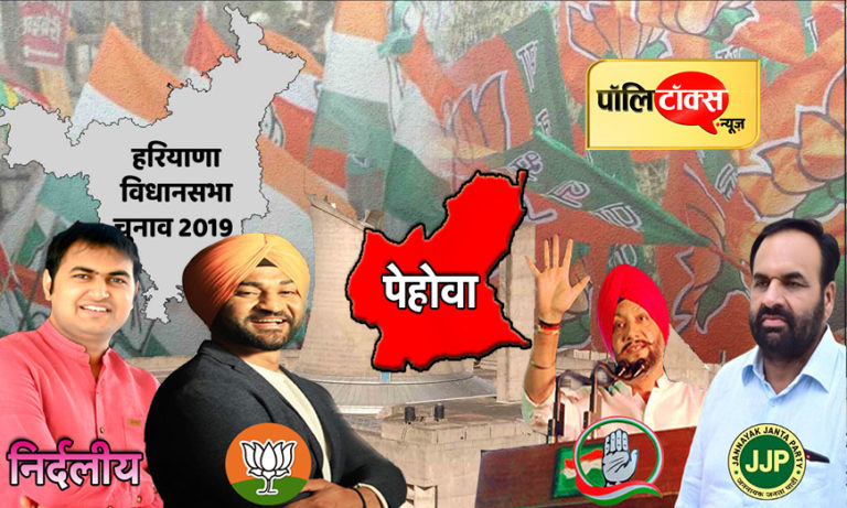 हरियाणा: जहां BJP कभी खाता तक नहीं खोल पायी, क्या वहां गोल कर पाएंगे संदीप सिंह