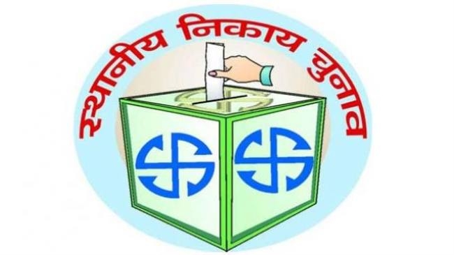 Civic Body Election