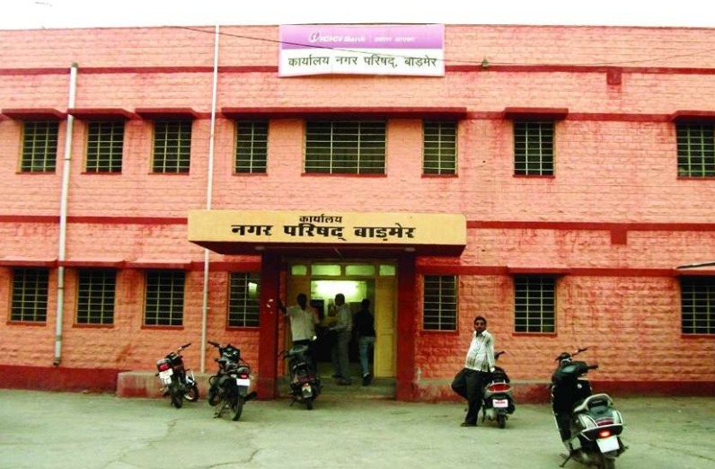 Barmer Local Body Eletions