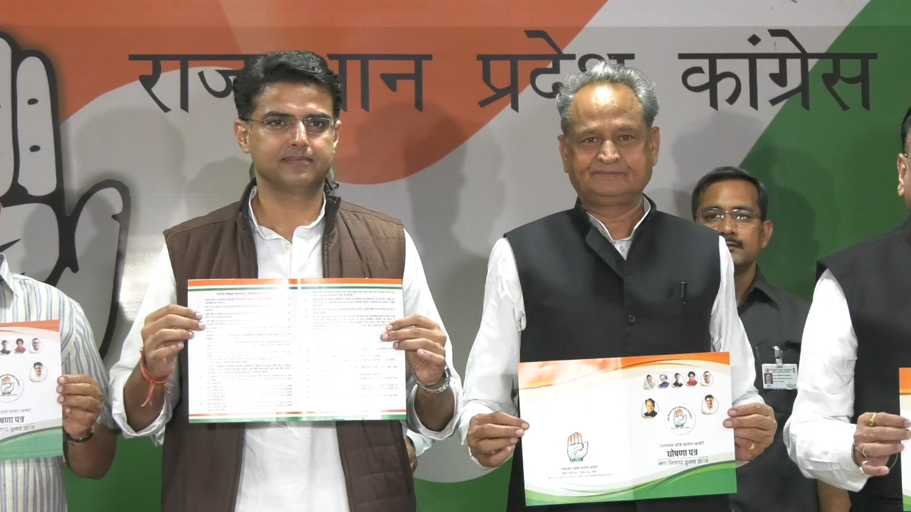 Manifesto for Body Elections