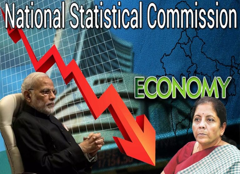 क्या मोदी सरकार सच में पेश कर रही गलत डेटा या बेकार हो गई है 70 साल पुरानी NSC संस्था?