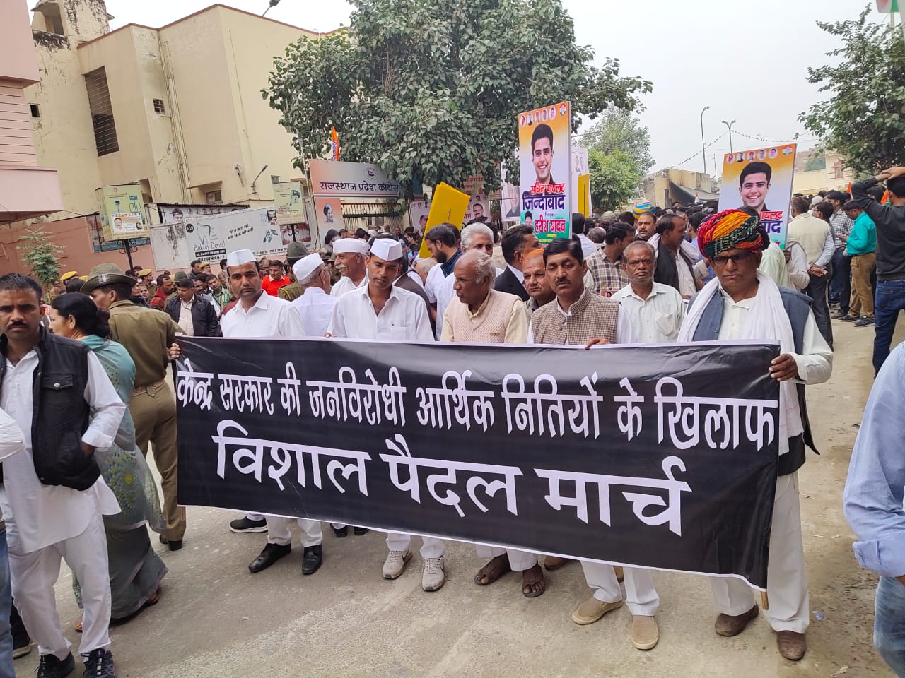 (Congress on Declining Economy)