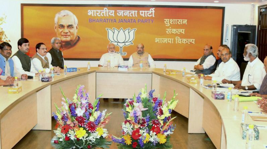 Jharkhand Assembly Election