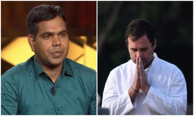 KBC में राहुल गांधी पर नहीं जताया भरोसा, कंगाल हुए नरेंद्र