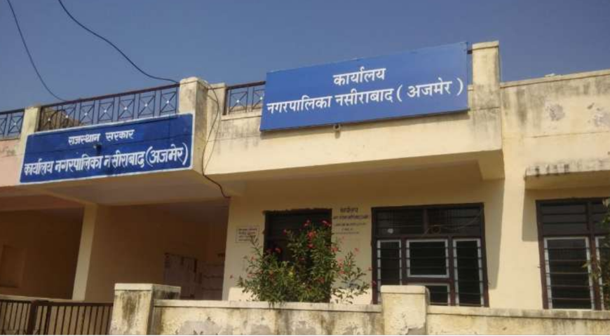 Nasirabad Nagar Palika