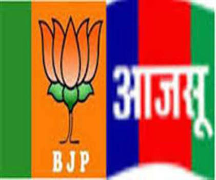 Jharkhand AJSU & BJP