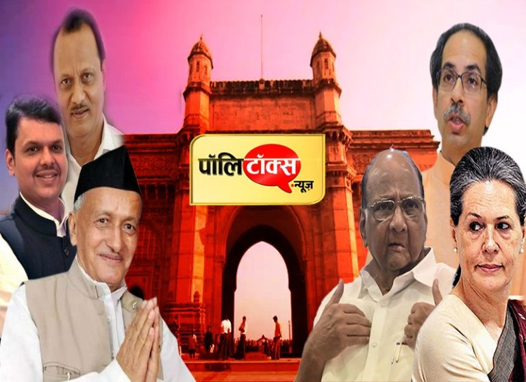 वीडियो खबर: बीजेपी की ‘रातनीति’ पर भारी पड़ी शरद पवार की राजनीति