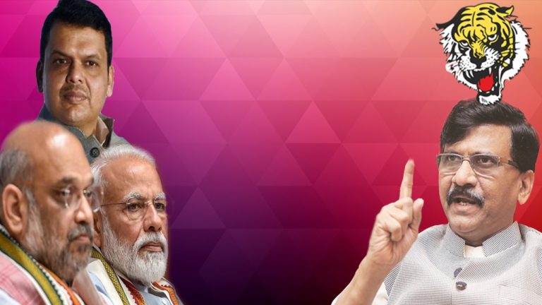 वीडियो खबर: संजय राउत का भाजपा पर तंज, कहा- कोई अपने आपको भगवान न समझे