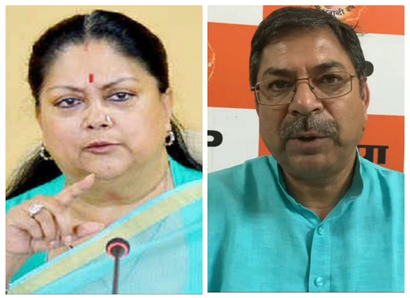 Vasundhara Raje & Satish Punia