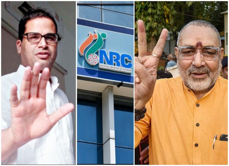 NRC पर शुरु हुआ ट्वीट वॉर, अब प्रशांत किशोर भी उतरे सियासी दंगल में