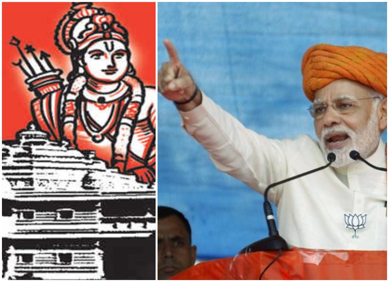 vote for Ayodhya Ram Mandir