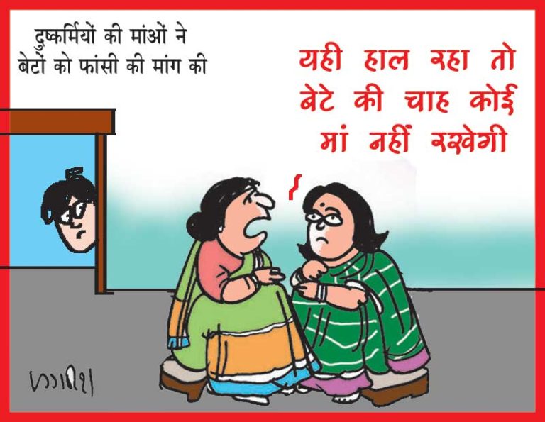 हैदराबाद दुष्कर्म मामले में गिरफ्तार आरोपियों की मां ने कहा कि उनके बेटे को फांसी की सजा दो