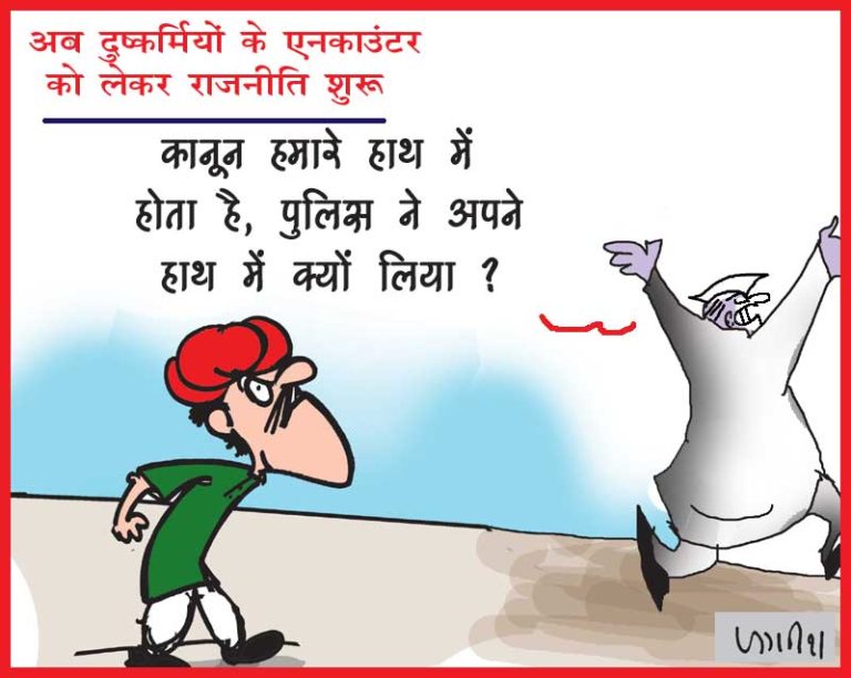 हैदराबाद गैंगरेप पीड़िता के आरोपियों का एनकाउंटर, शुरू हुई राजनीति