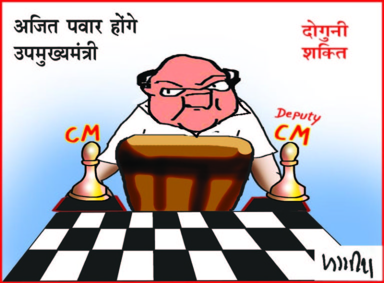महाराष्ट्र में मंत्रिमंडल विस्तार 30 दिसम्बर को, अजीत पवार बनेंगे उपमुख्यमंत्री