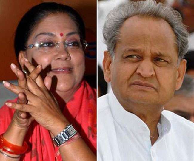 (One Year of Gehlot Government)