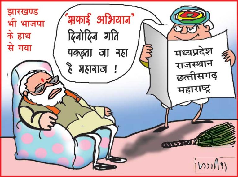 झारखंड में अबकी बार सोरेन सरकार, बीजेपी की एक और बड़ी हार