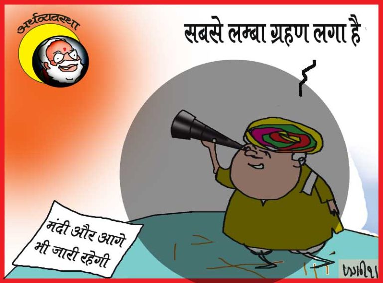 खत्म हुआ साल का आखिरी सूर्य ग्रहण, 57 साल बाद बना ऐसा संयोग, देश पर बड़े संकट की ओर है इशारा