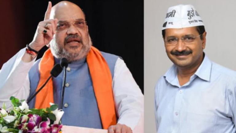 अमित शाह ने साधा दिल्ली सीएम केजरीवाल पर निशाना