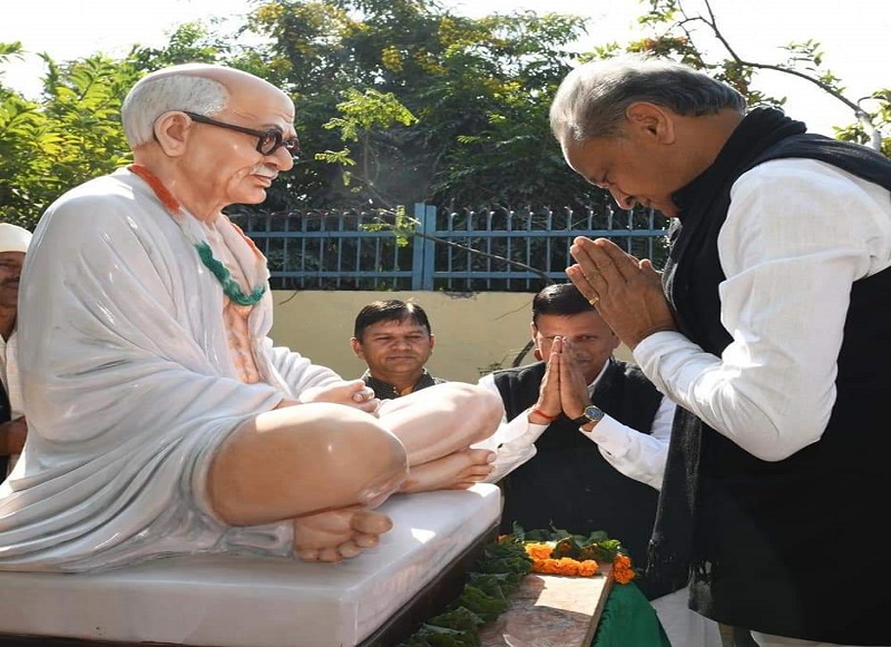 (Chief Minister Gehlot)