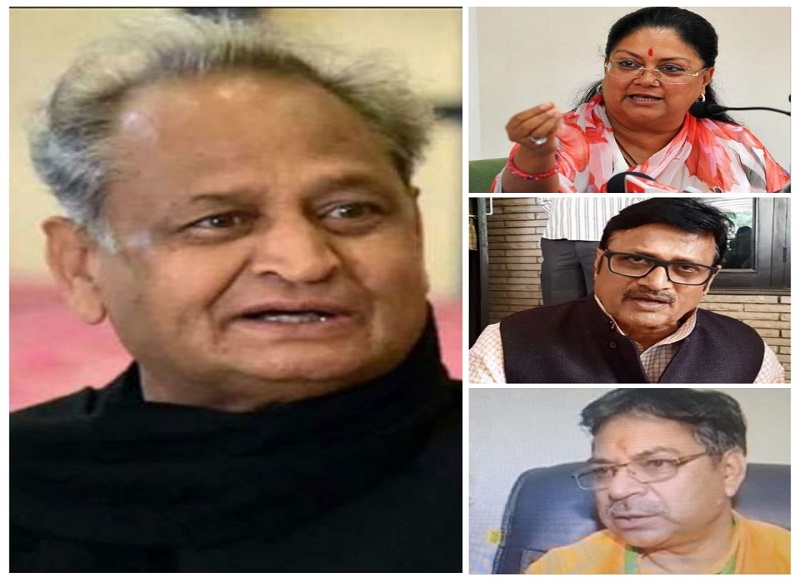 मुख्यमंत्री गहलोत