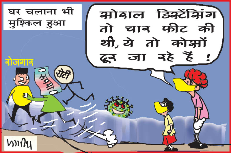 03 May Cartoon [ 02]