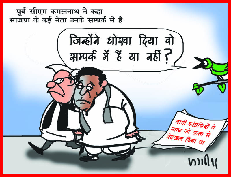 04 May Cartoon [ 02]