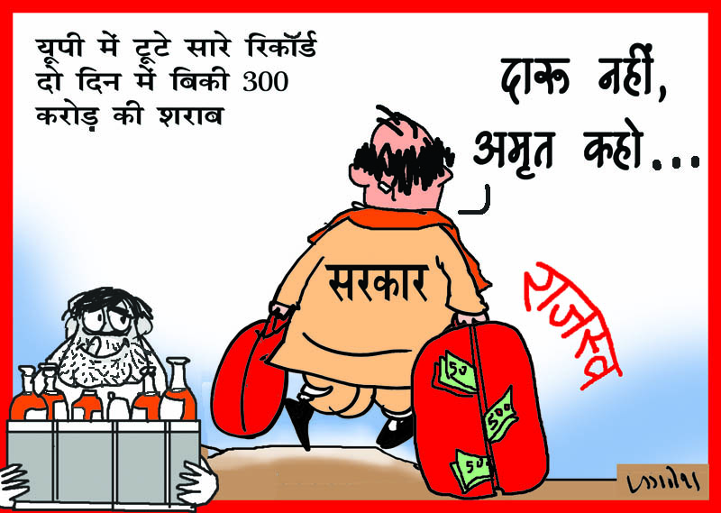 07 May Cartoon [ 02]