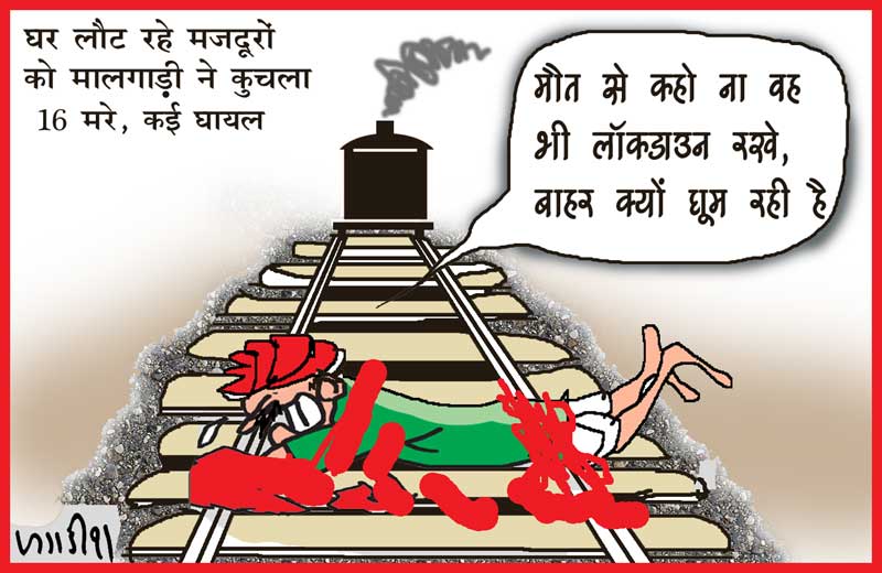 09 May Cartoon [ Poly]