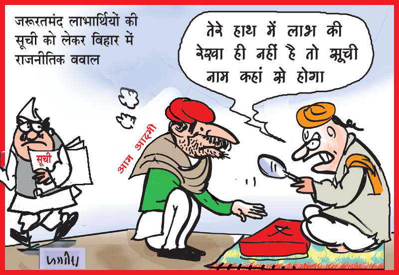 13 May Cartoon [ 02]