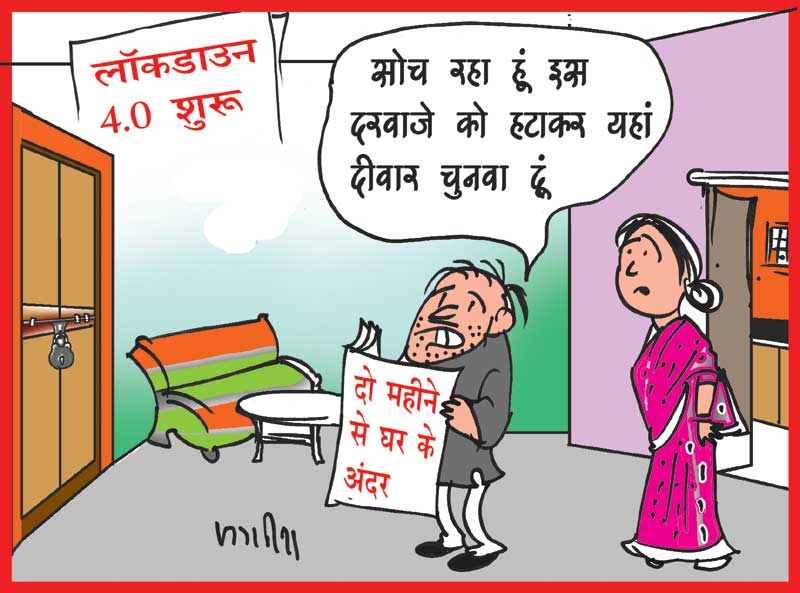 19 May Cartoon [ Poly]