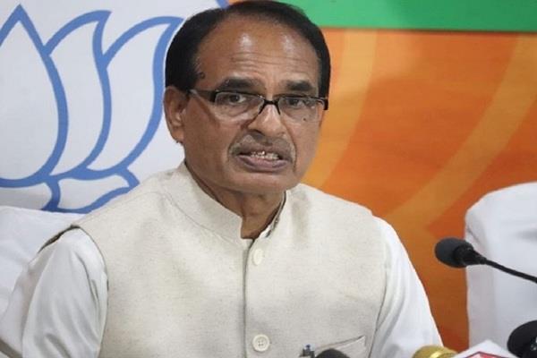 मुख्यमंत्री शिवराज सिंह चौहान